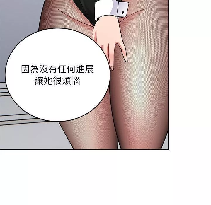 頑皮少女敏兒第35話