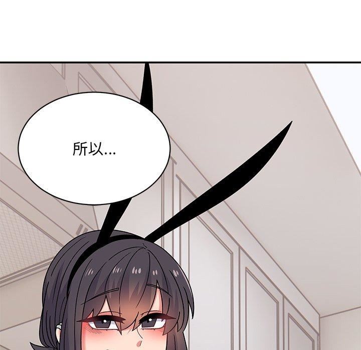 頑皮少女敏兒第35話