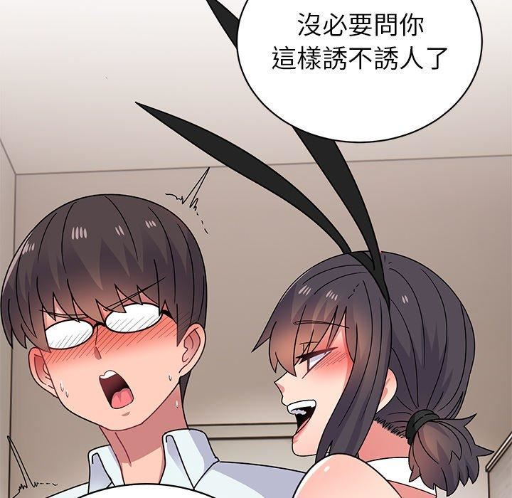 顽皮少女敏儿第35话