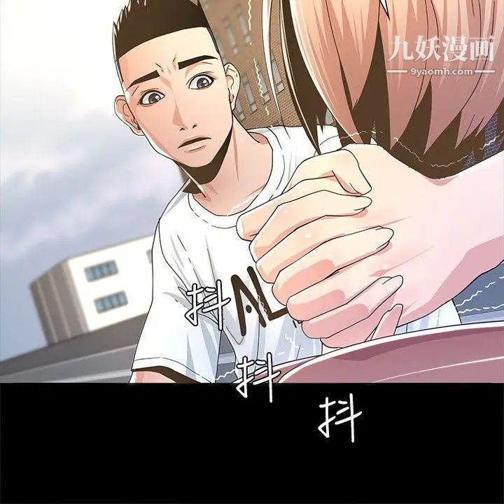 迷人的她第2話-被捲入的人生
