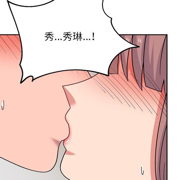 顽皮少女敏儿第35话