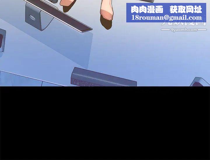 迷人的她第2話-被捲入的人生