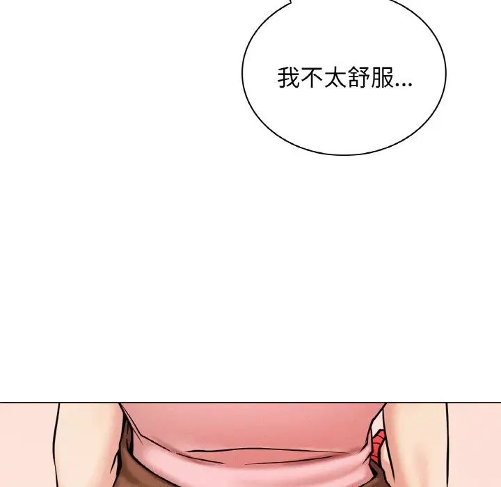 屋檐下的光第9话