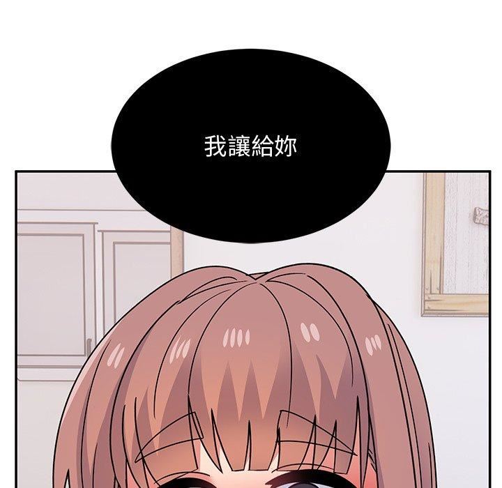 頑皮少女敏兒第35話