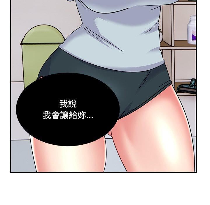 頑皮少女敏兒第35話