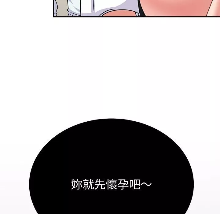 頑皮少女敏兒第35話