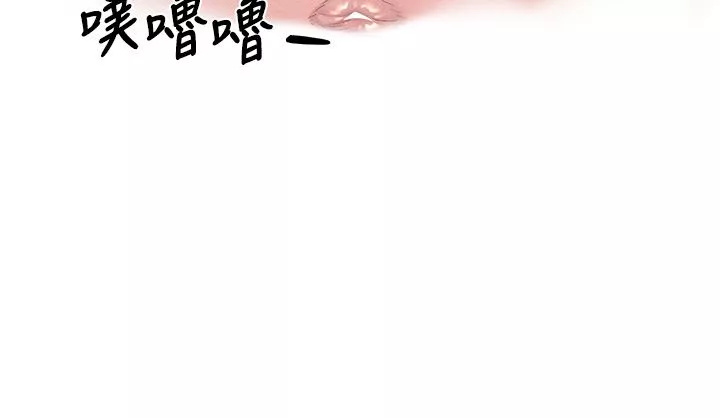 深度交流會第64話-準備好瞭就開戰吧