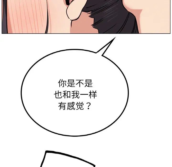 屋檐下的光第9话