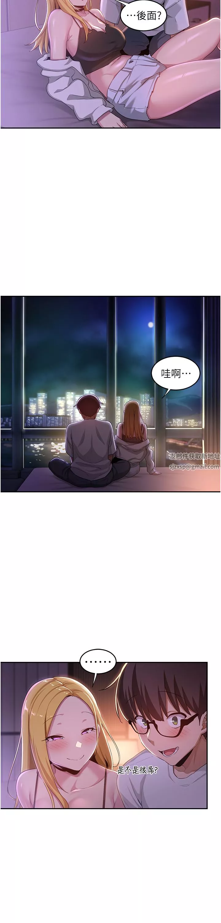 深度交流會第64話-準備好瞭就開戰吧