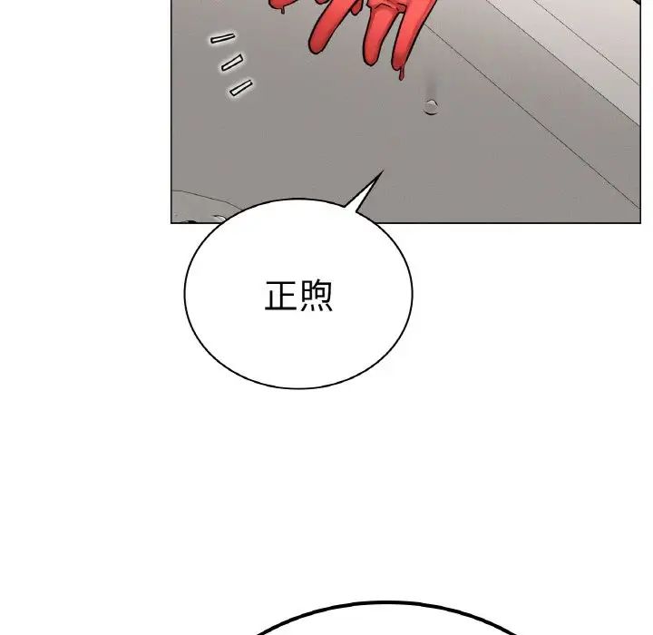 屋檐下的光第9话