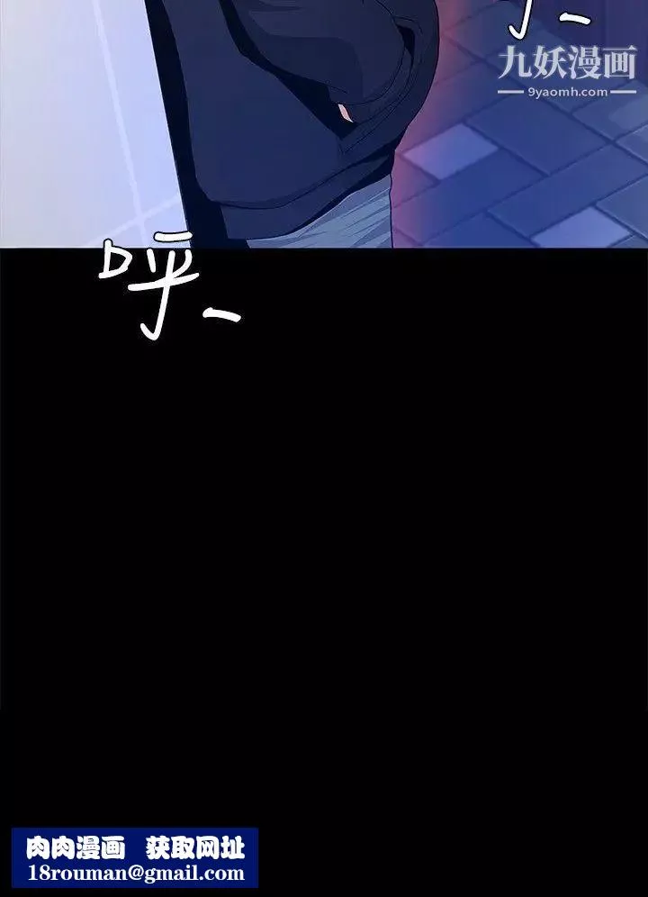 迷人的她第2話-被捲入的人生