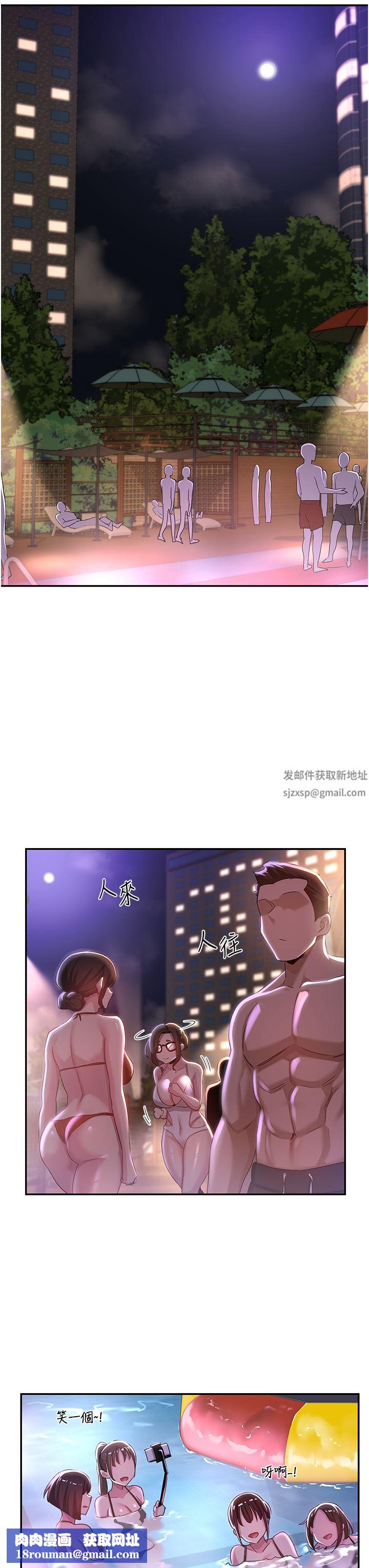深度交流会第64话-准备好瞭就开战吧