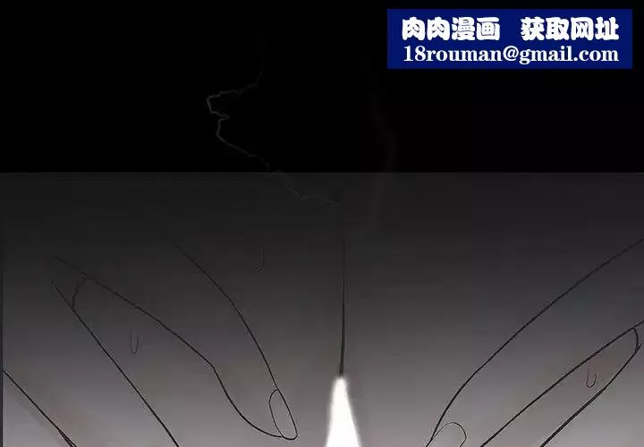 奇趣新人第1話