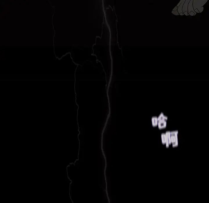 奇趣新人第1话