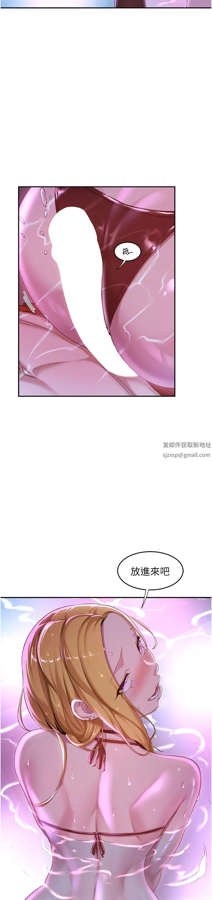 深度交流會第64話-準備好瞭就開戰吧