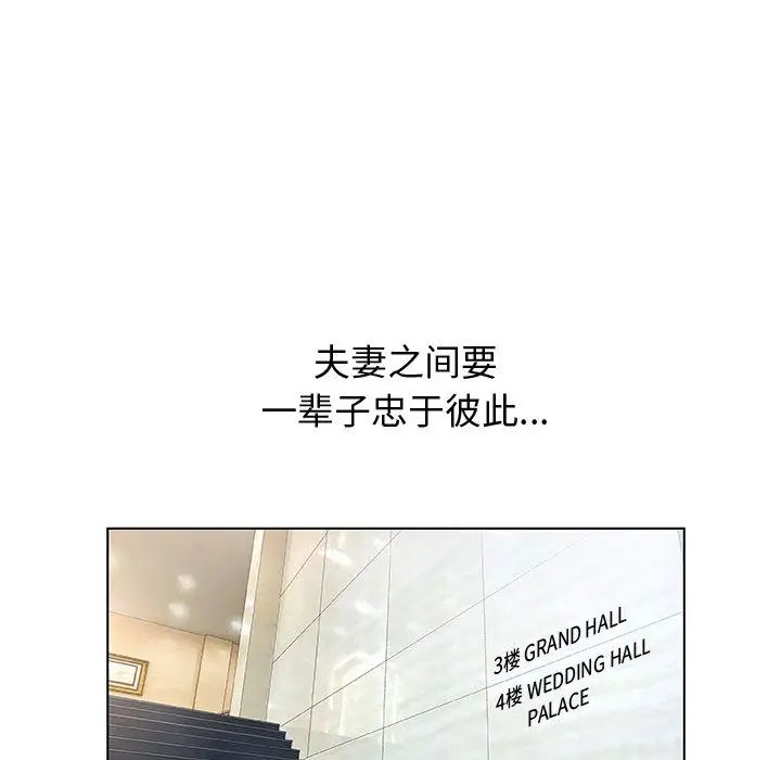 奇趣新人第1话