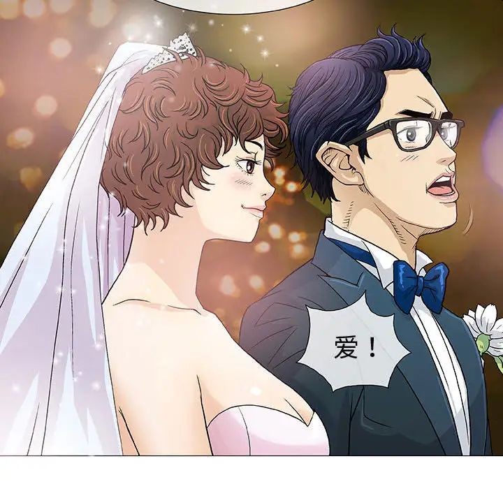 奇趣新人第1话