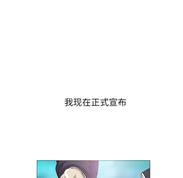 奇趣新人第1話