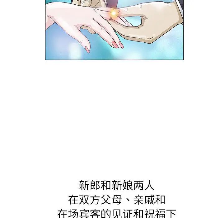 奇趣新人第1话