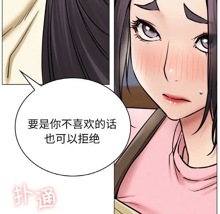 屋檐下的光第9话