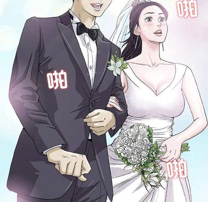 奇趣新人第1话