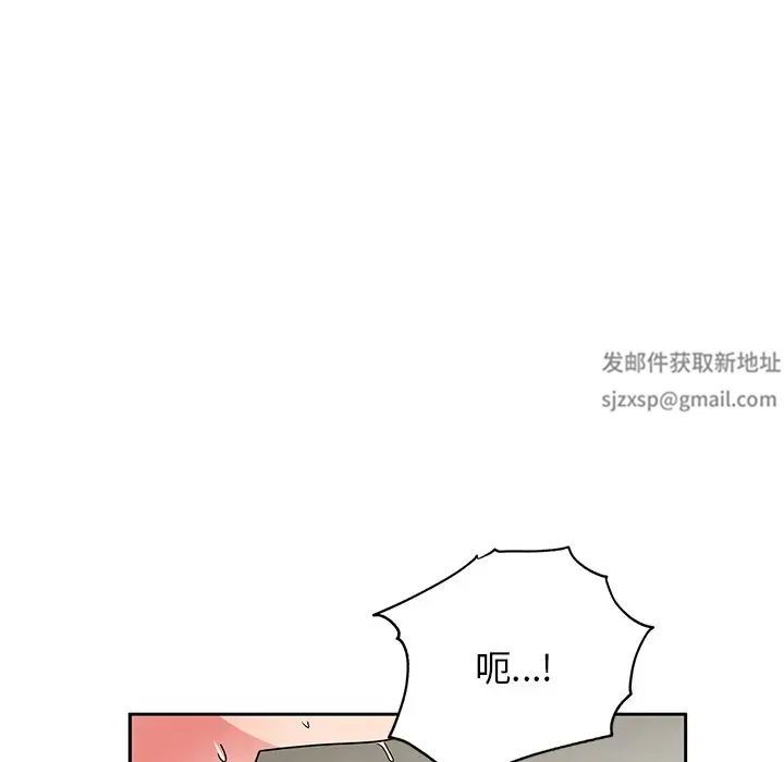 頑皮少女敏兒第37話