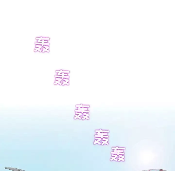 奇趣新人第1話