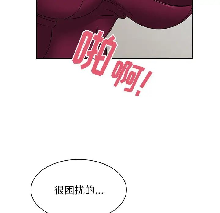 顽皮少女敏儿第37话