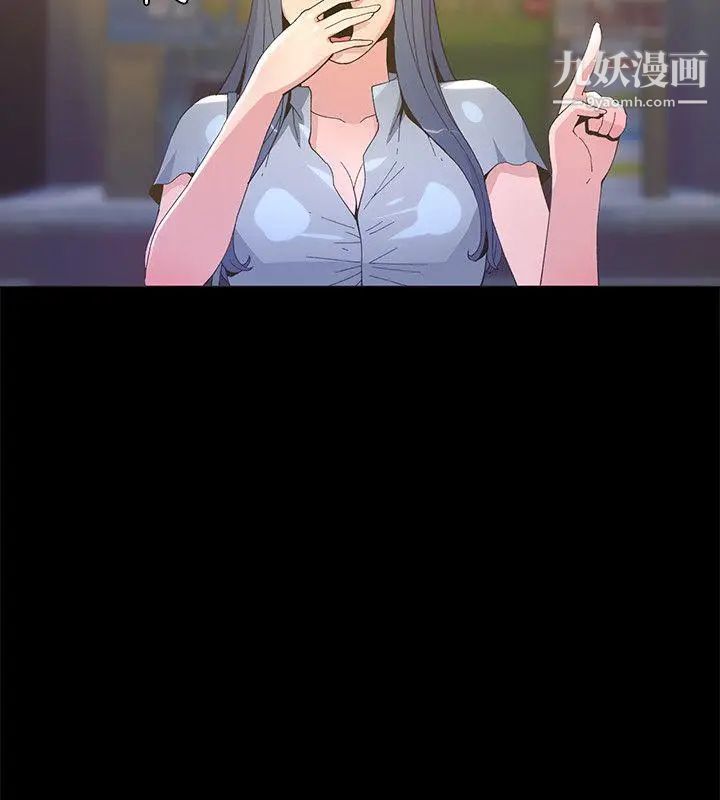 迷人的她第4話-成功進城
