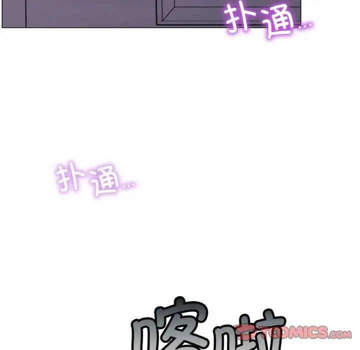 屋檐下的光第9话