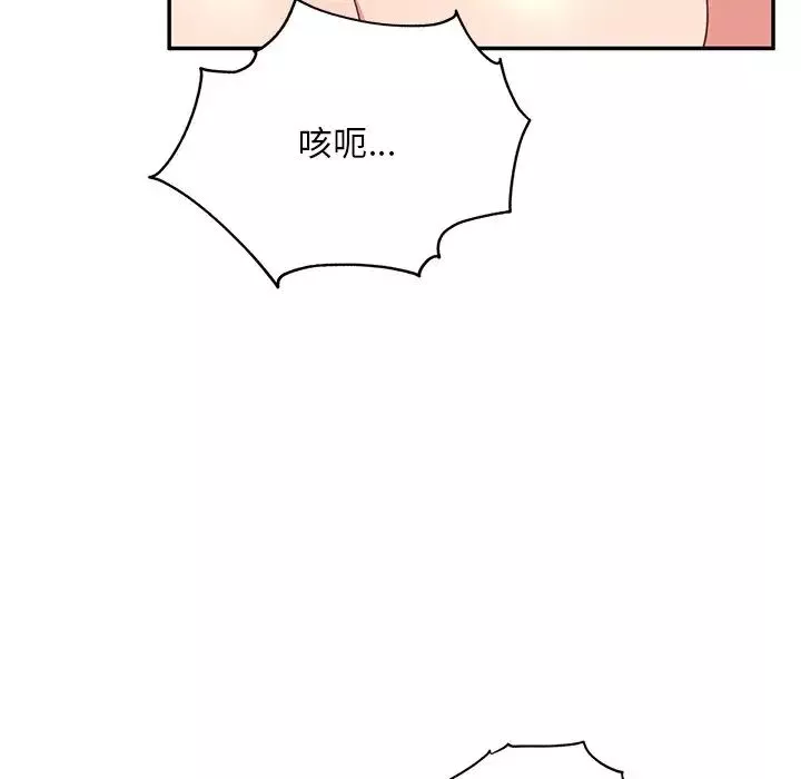 頑皮少女敏兒第37話