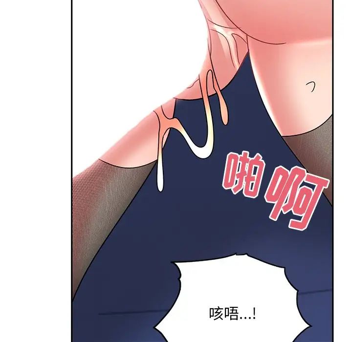 顽皮少女敏儿第37话