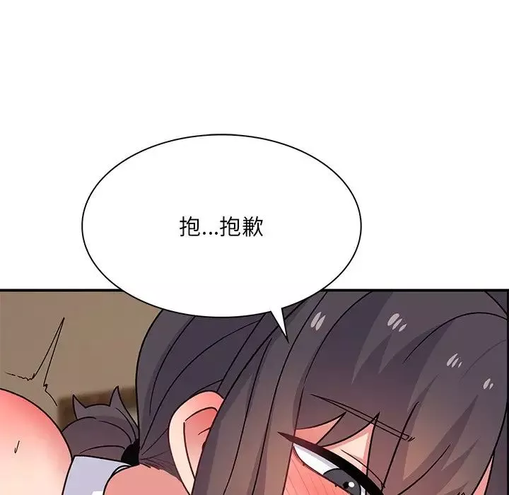 頑皮少女敏兒第37話