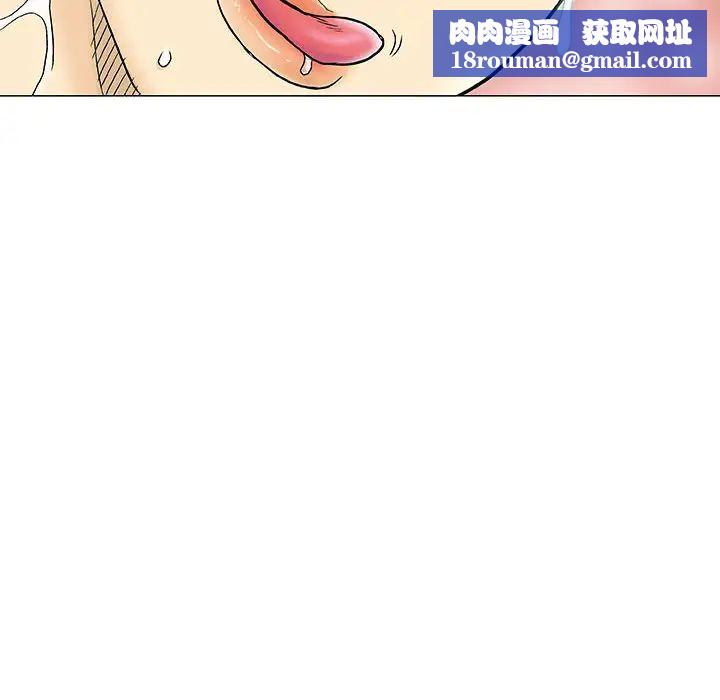 奇趣新人第1话