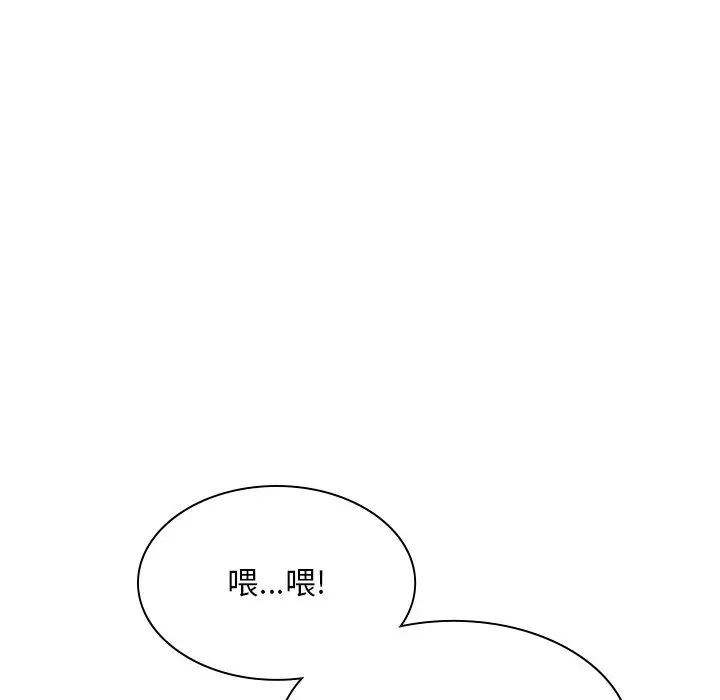 顽皮少女敏儿第37话