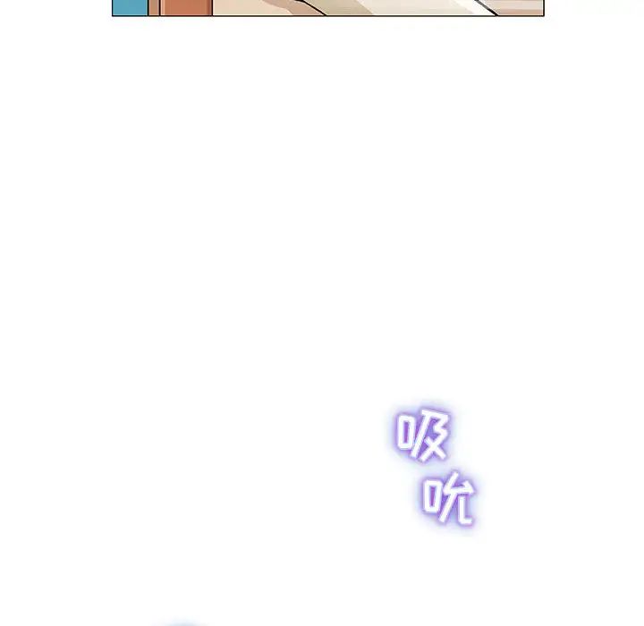 奇趣新人第1话