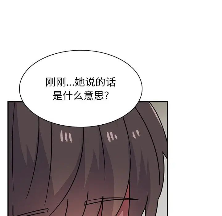 顽皮少女敏儿第37话