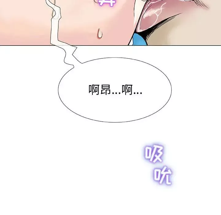奇趣新人第1話