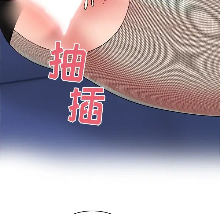 頑皮少女敏兒第37話