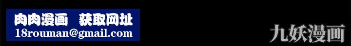 迷人的她第4话-成功进城