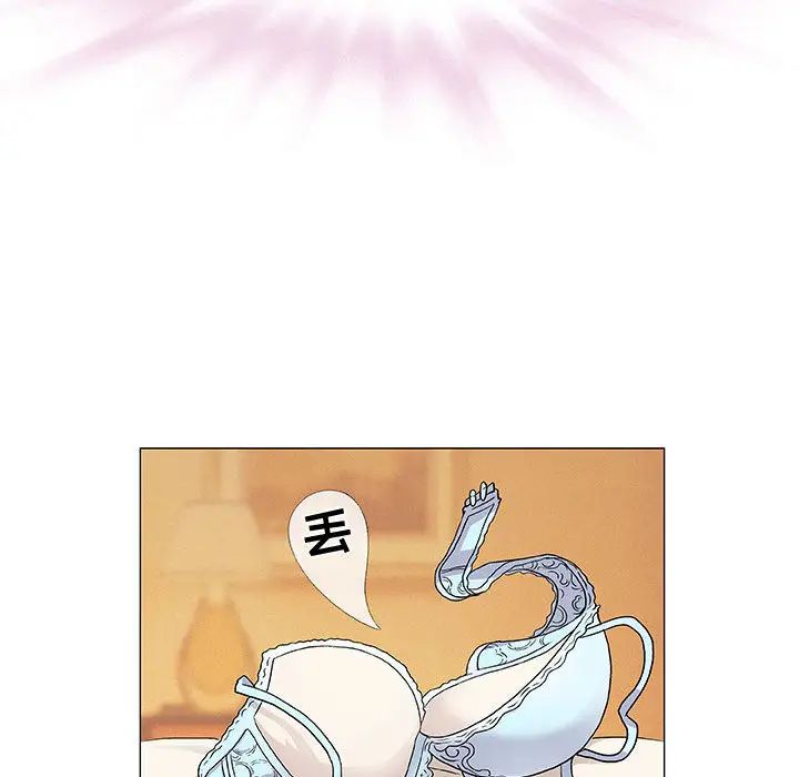奇趣新人第1话