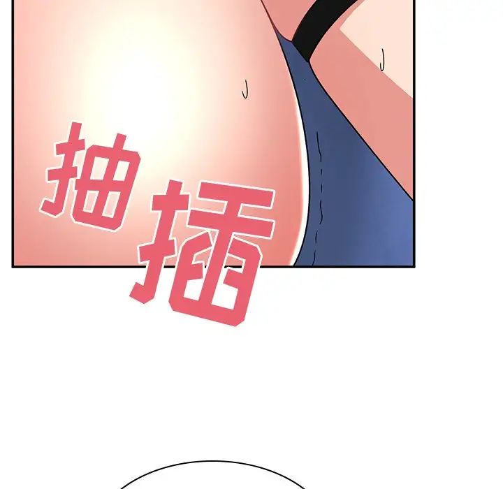 頑皮少女敏兒第37話