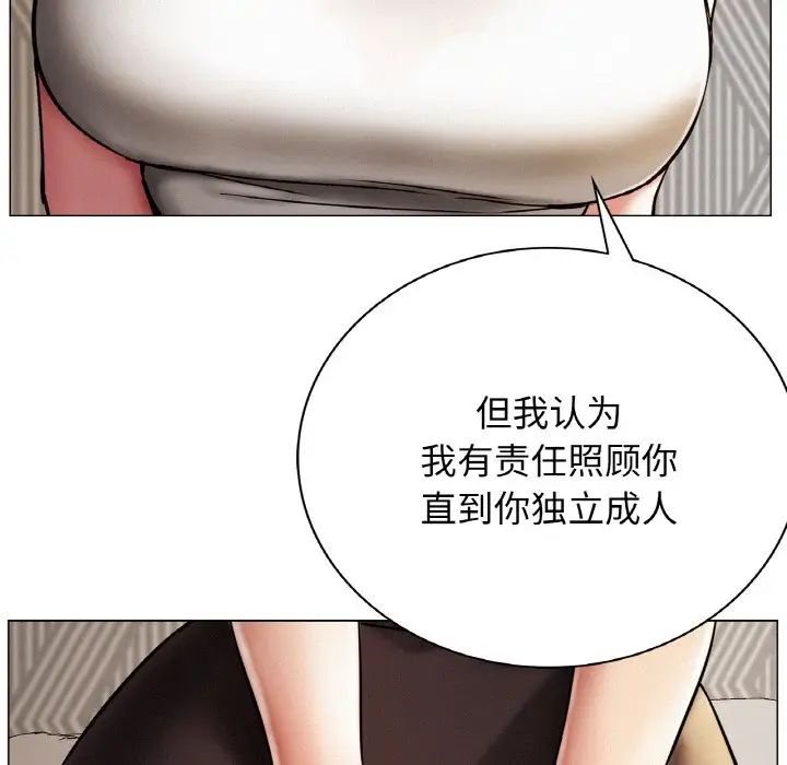 屋檐下的光第10话