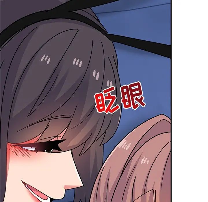 顽皮少女敏儿第37话
