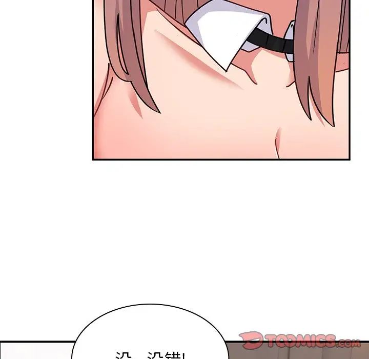 顽皮少女敏儿第37话