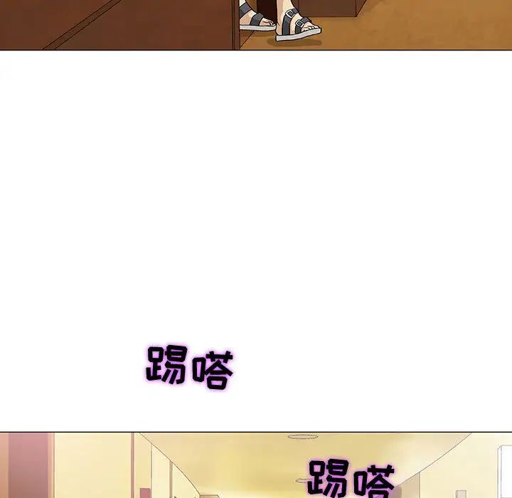 奇趣新人第1话
