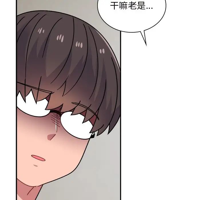 頑皮少女敏兒第37話