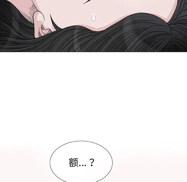 奇趣新人第1话