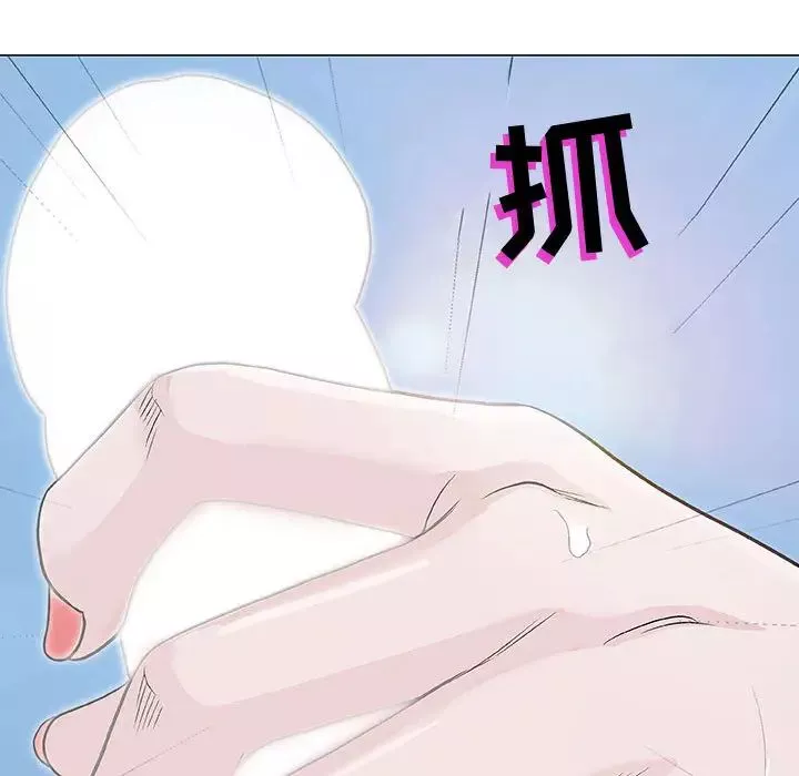 奇趣新人第1話