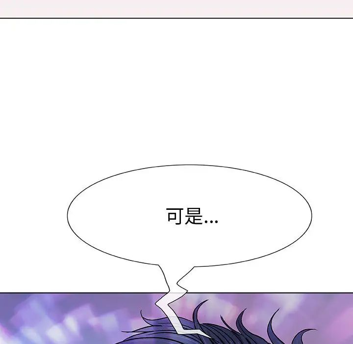 奇趣新人第1话
